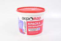 Акромар белоснеж 1кг д/стен и пот/ интерьер БАЗА А