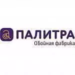 Палитра Палитра